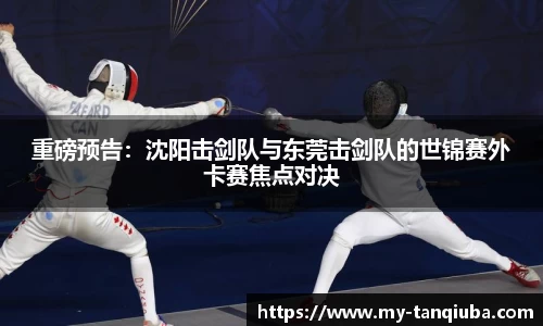 谈球吧官方网站